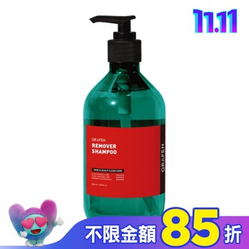 韓國GRAFEN極淨涼感豐盈洗髮精500ml
