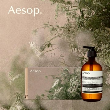 【Aesop】玫瑰的名字身體潔膚露 (500mL)