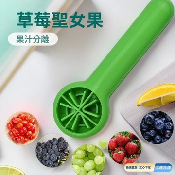 🚀臺灣直出現發🚀葡萄切片器水果分割器家用藍莓草莓聖女果便捷分切切片器廚房工具XXZZ