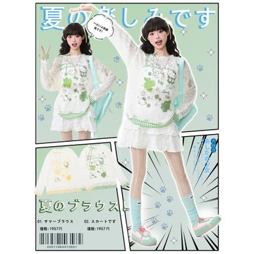 藍鬼公園Languid Park 露肩破洞打底透氣長袖罩衫女秋季T恤上衣