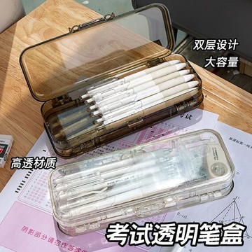 ✨臺灣出貨✨ 透明筆盒考試文具盒女孩新款免洗透明鉛筆盒大容量初高中男生通用筆盒XG LVTG