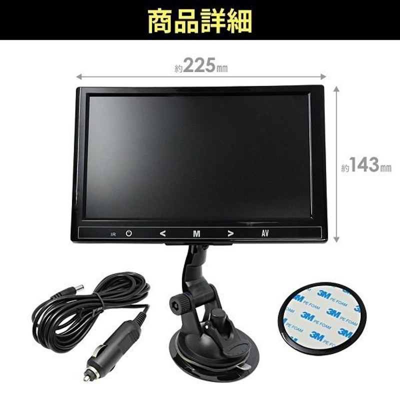 車載モニター ミラーリング 9インチ Wi Fi Iphone スマホ カーナビ Androidアイフォン 無線 ナビ Ipad Pc Hdmi 後部座席 通販 Lineポイント最大0 5 Get Lineショッピング