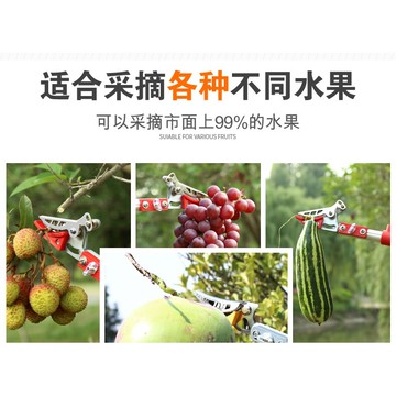 高枝剪摘水果荔枝龍眼修果樹修枝剪刀伸縮多功能摘果神器高空加長