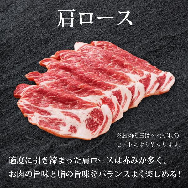 [送料無料] あいぽーく BBQセットA 2〜3人前（500g）豚トロ入★あいぽーくセット