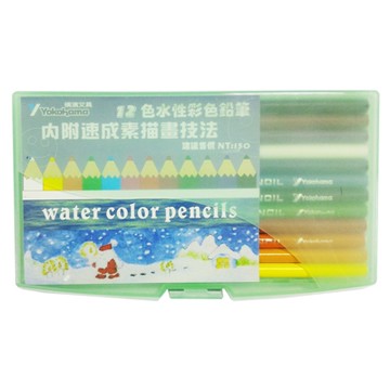 YOKOHAMA 昶邑 12色水性色鉛筆 PP盒