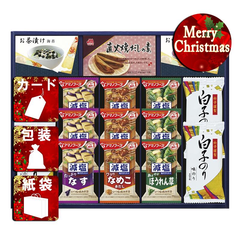 クリスマス プレゼント ギフト 味付け海苔 ラッピング 袋 カード アマノフーズ＆白子のり詰合せ