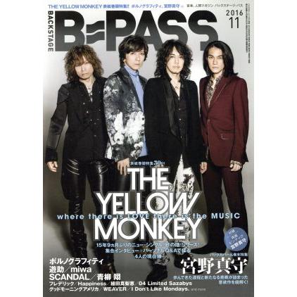 ＢＡＣＫＳＴＡＧＥ ＰＡＳＳ(２０１６年１１月号) 月刊誌／シンコー