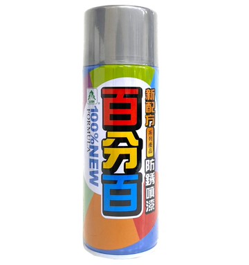 單罐 LUSH 百分百 防鏽噴漆 400ml 125電鍍銀 現貨 不用等 超取最多10罐 超過請下宅配