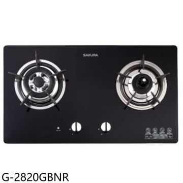 ★櫻花【G-2820GBNR】雙口檯面爐黑色(與G-2820GB同款)右乾燒瓦斯爐(全省安裝)(送5%購物金)