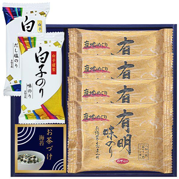 内祝い お返し のり 味付け海苔 白子のり 有明のり 味のり お歳暮 2023 ギフト 永谷園 お茶漬け 和食 惣菜 セット N-20 (20)