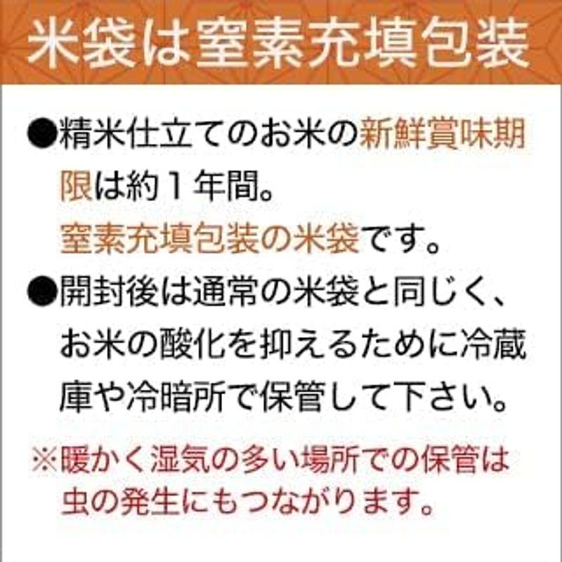 お米のくりや 新米 白米 特A評価 雪若丸 2kg 山形県産 令和4年産(2022年)米袋は窒素充填包装