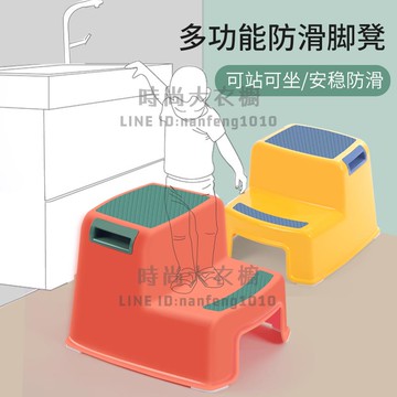 兒童塑料凳子寶寶洗手臺階墊腳凳加厚嬰兒椅廁所踩腳板凳腳踏防滑【時尚大衣櫥】