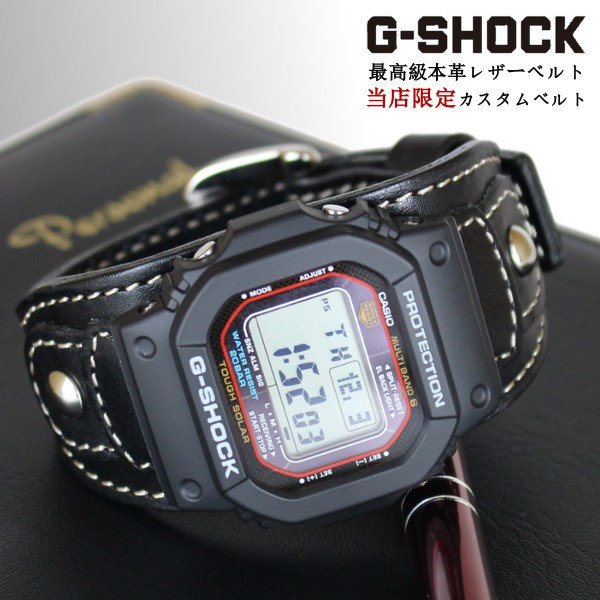 レザーショックleather Shock カスタムベルト 交換ベルト レザー Casio 黒 ネイビー メンズ 腕時計 革 G Shock 白 ホワイト 赤 レッド ブラック 通販 Lineポイント最大0 5 Get Lineショッピング