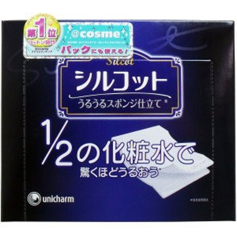 1／2の化粧水で驚くほどうるおう化粧コットン♪シルコット うるうるスポンジ仕立て ４０枚入 通販 LINEポイント最大1.0%GET |  LINEショッピング