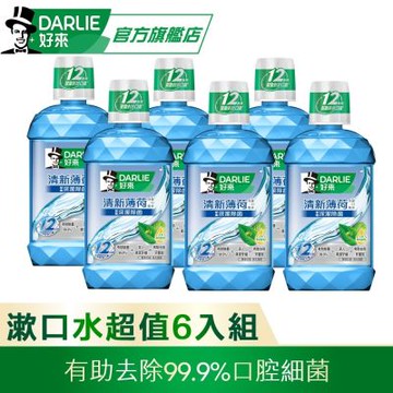 好來 清新薄荷漱口水500mlX6入(口腔清潔/防蛀牙/溫和除菌)