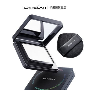 Carslan 卡姿蘭黑磁柔紗蜜粉餅 黑磁散粉控油散粉持妝定妝補妝 乾肌/油肌超愛 不脫妝超服貼8g