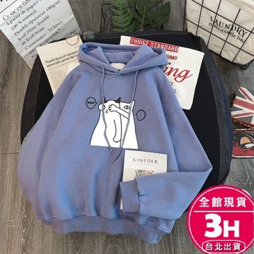 【梨卡】隔日到貨 女裝 加絨 加厚 T恤 大學T 長袖 上衣 連帽 衛衣 冬天衣服 秋冬穿搭 BR1977【現貨24H】