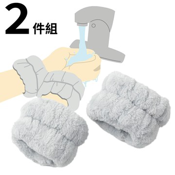 吸水護腕  2P LGY QE05 NITORI宜得利家居