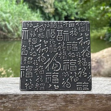百福壺墊鑄鐵壺承隔熱茶墊中式鐵壺配件手工仿古方形茶托四方底座