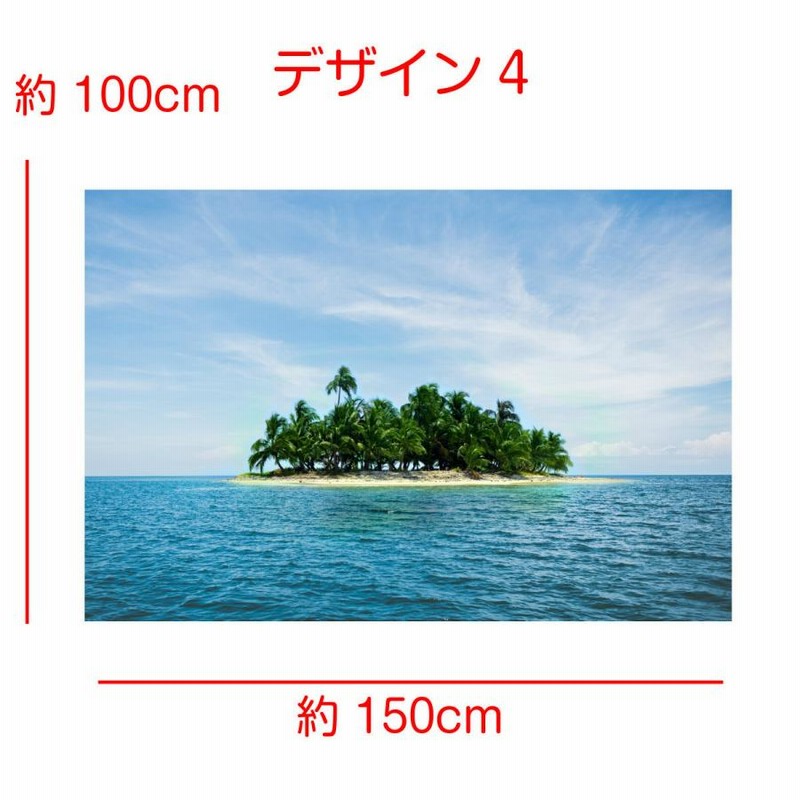 タペストリー ハワイ ヤシの木 海 夏 南国 リゾート ビーチ