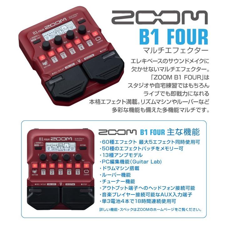 Gio Ibanez アイバニーズ 4弦エレキベース 入門16点セット ZOOM B1Four付き GSR180-BEM