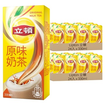 Lipton 立頓 奶茶原味  330ml  48入
