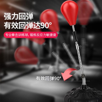 拳擊沙包 拳擊球速度球成人專業立式發泄減壓沙袋反應球兒童式沙包健身器材 開發票免運