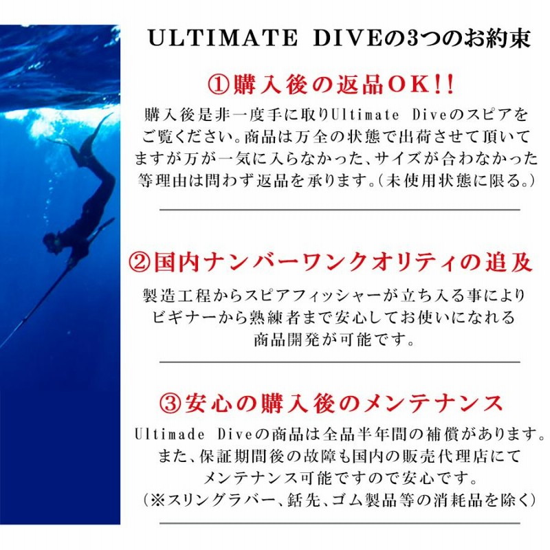 Ultimate Dive 銛先 シングルバーブ 30cm スピアフィッシング 魚突き 銛 モリ 手銛 魚突きヤス ステンレス 素潜り 漁師 セット  ダイビング シュノーケル 道具 | LINEショッピング