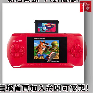 迷你遊戲機 掌上遊戲機 出國旅遊娛樂必備 懷舊街機 開源掌機兒童掌上游戲機插卡迷你街機2.2寸彩屏經典益智力游戲機懷舊玩具