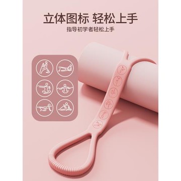 8字拉力器女開背拉伸瘦手臂彈力帶家用阻力帶拉背瑜伽八字繩