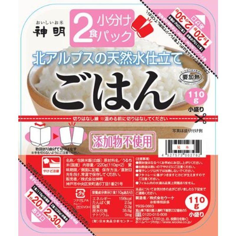 食品 ウーケ ふんわりごはん 小分けごはん 国産米100% (110g×2食)×24個