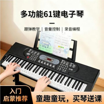 入門便攜鋼琴樂器批發帶滑音輪塑料跨境兒童學生多功能61鍵電子琴
