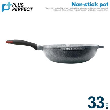 【PERFECT 理想】極緻鑄造不沾平底鍋33cm無蓋
