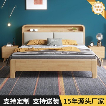 【軟靠夜燈】實木雙人床 北歐床 原木床 主臥床 軟包床 USB充電 原木環保 小戶型適用