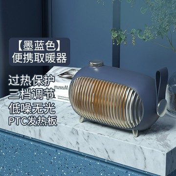 限時下殺 免運 可開立發票 台灣公司 110V 取暖器 電暖器  迷你暖風機110v辦公桌面靜音熱風機小型家用取暖器臥室電暖器220V