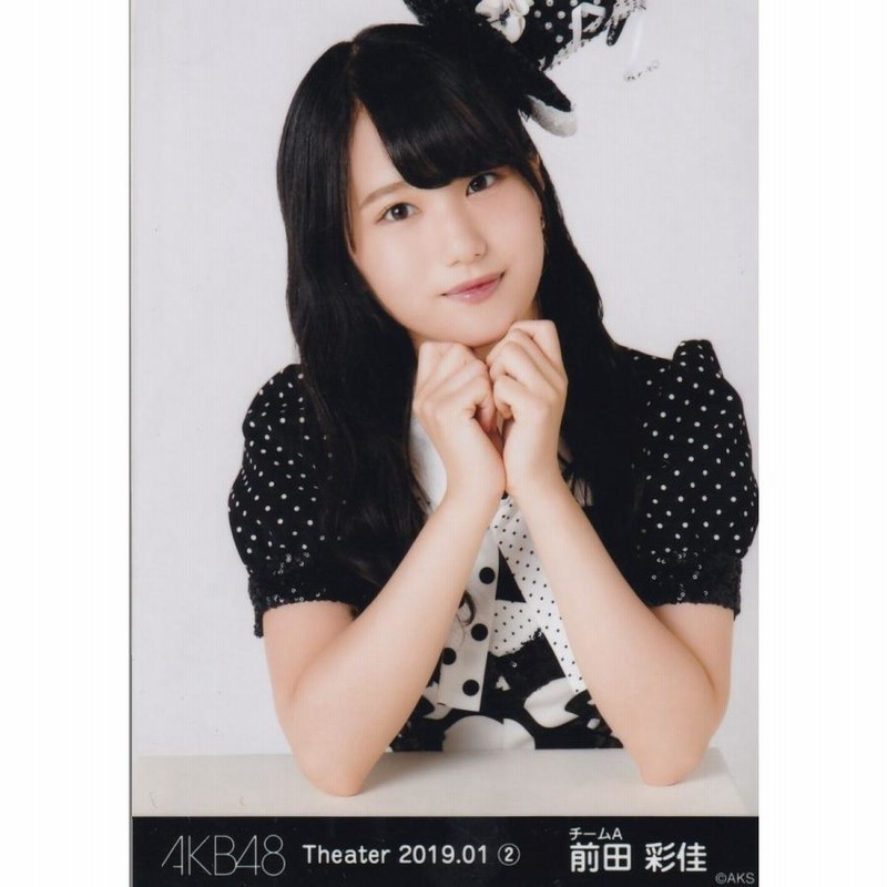 AKB48 前田彩佳 Theater 2019.01 (2) 月別 生写真 ヨリ | LINEショッピング 