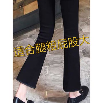 黑色微喇叭褲牛仔褲女秋冬2025加絨新款高腰顯瘦七八九分褲小個子