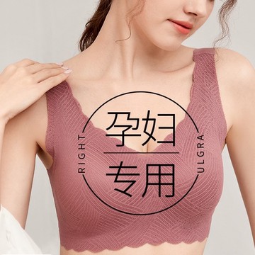 茵納曼 【M-6XL】 大杯罩 大尺碼美背無痕睡眠內衣 胖MM女無鋼圈防震運動背心 集中爆乳薄款睡眠大胸 孕婦內衣 大胸