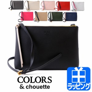 サマンサタバサ バッグ ショルダーバッグ Colors Chouette カラーズ アンド シュエット リボン付き バッグ サマンサ ブランド プレゼン 通販 Lineポイント最大4 0 Get Lineショッピング