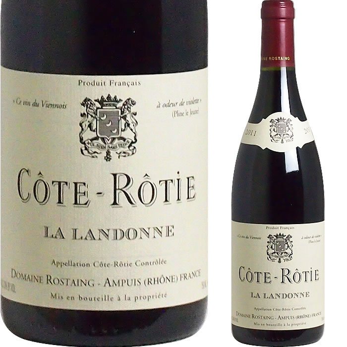 2011] コート・ロティ ラ・ランドンヌ ルネ・ロスタン [Cote-Rotie La