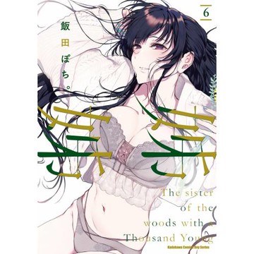 姊姊 (6)