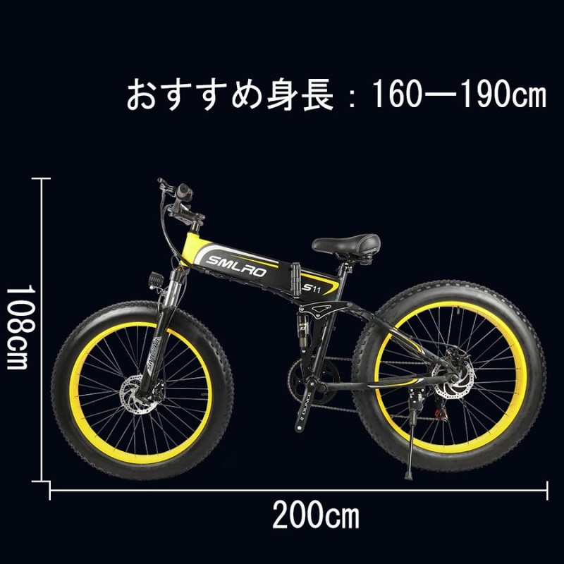 マウンテンバイク（ファットバイク）26インチ 引渡し限定
