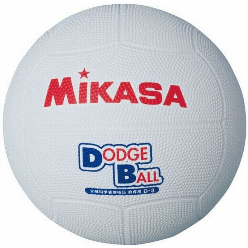 Mikasa ミカサ教育用ドッジボール 1号球 D1 W ホワイト 取寄商品 通販 Lineポイント最大0 5 Get Lineショッピング