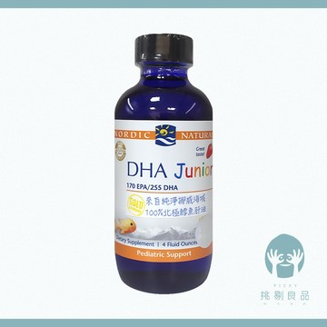 北歐天然 幼兒液體魚肝油(附滴管+藥杯) 119ml/瓶 幼兒魚肝油 兒童魚肝油 兒童DHA 隔日到貨 挑剔良品