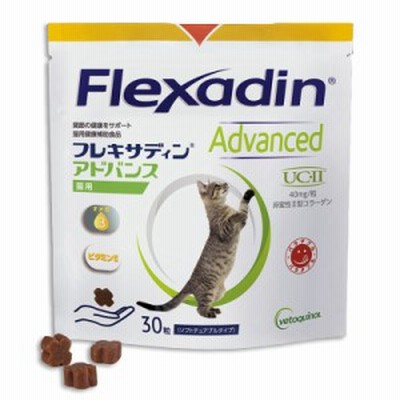 【C】フレキサディン アドバンス 30粒　猫用　【関節】