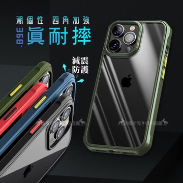 VXTRA 潮個性 iPhone 13 Pro 6.1吋 四角氣囊強化防摔保護殼 手機殼(休閒綠)