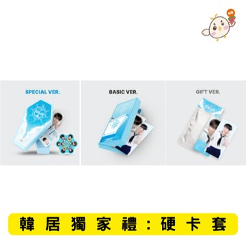 韓居 🇰🇷 現貨🌟贈獨家禮🐥 ENHYPEN - [WORD COUPON CARD COLLECTION ] 官方周邊