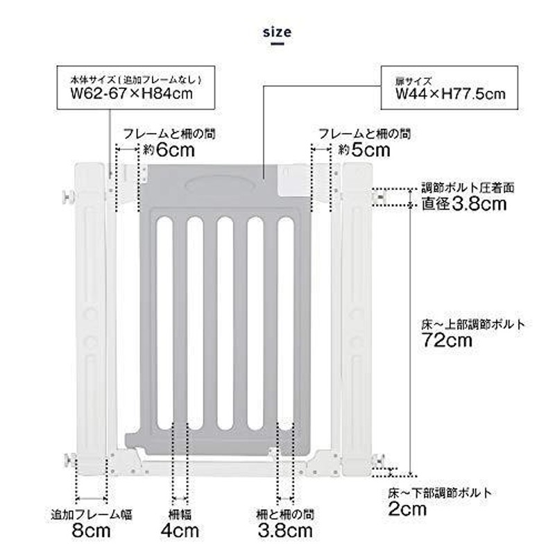 53%OFF!】 カトージ ベビーゲート 追加フレーム2個付 67-93cm 63900 ...