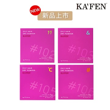 【KAFEN卡氛】2入組 我要蓬蓬乾洗髮粉撲 新品上市