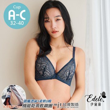內衣【曼蒂妮絲】小胸集中軟鋼圈內衣 A-C罩 (藍) #1688